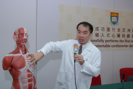 Dr David Siu Chung-wah, Clinical Associate Professor, Department of Medicine, Li Ka Shing Faculty of Medicine, HKU says that the surgery requires three incisions over the patient’s left chest and the implantation of the new defibrillator under the skin over the ribs and sternum. The surgery is simple and only takes around 1 hour.